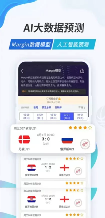 MK体育高清推流体育直播间